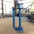 Vertical submerged stirring mud pump 2