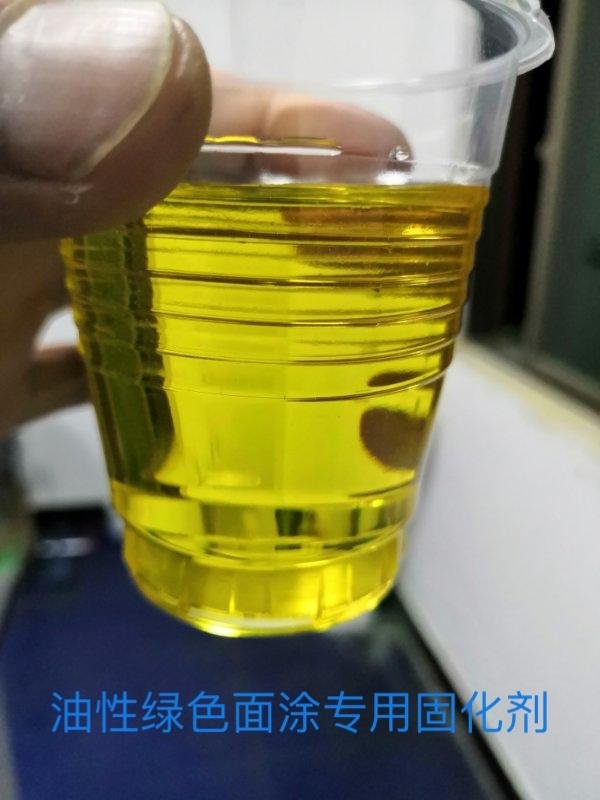 中科智远厂家直销油性绿色面涂专用固化剂ZK2618