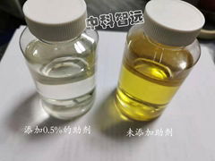 中科智远厂家直销抗氧化脱色助剂 ZKG-3196