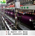 Polyester Color DTY 4