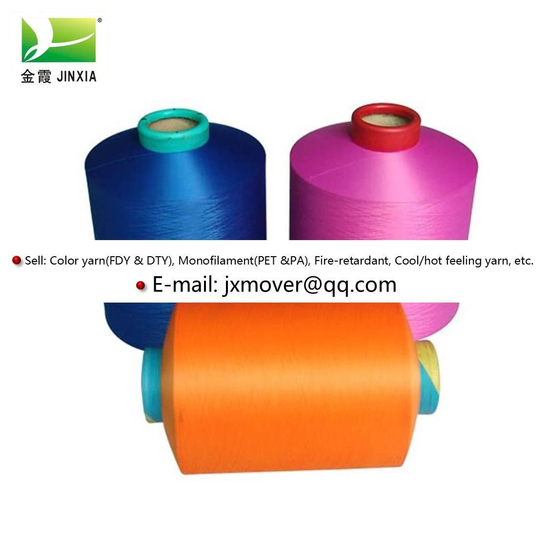 Polyester fire-retardant yarn 3