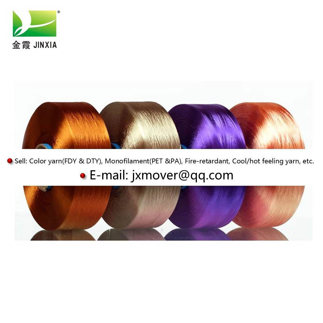 fire-retardant yarn 2