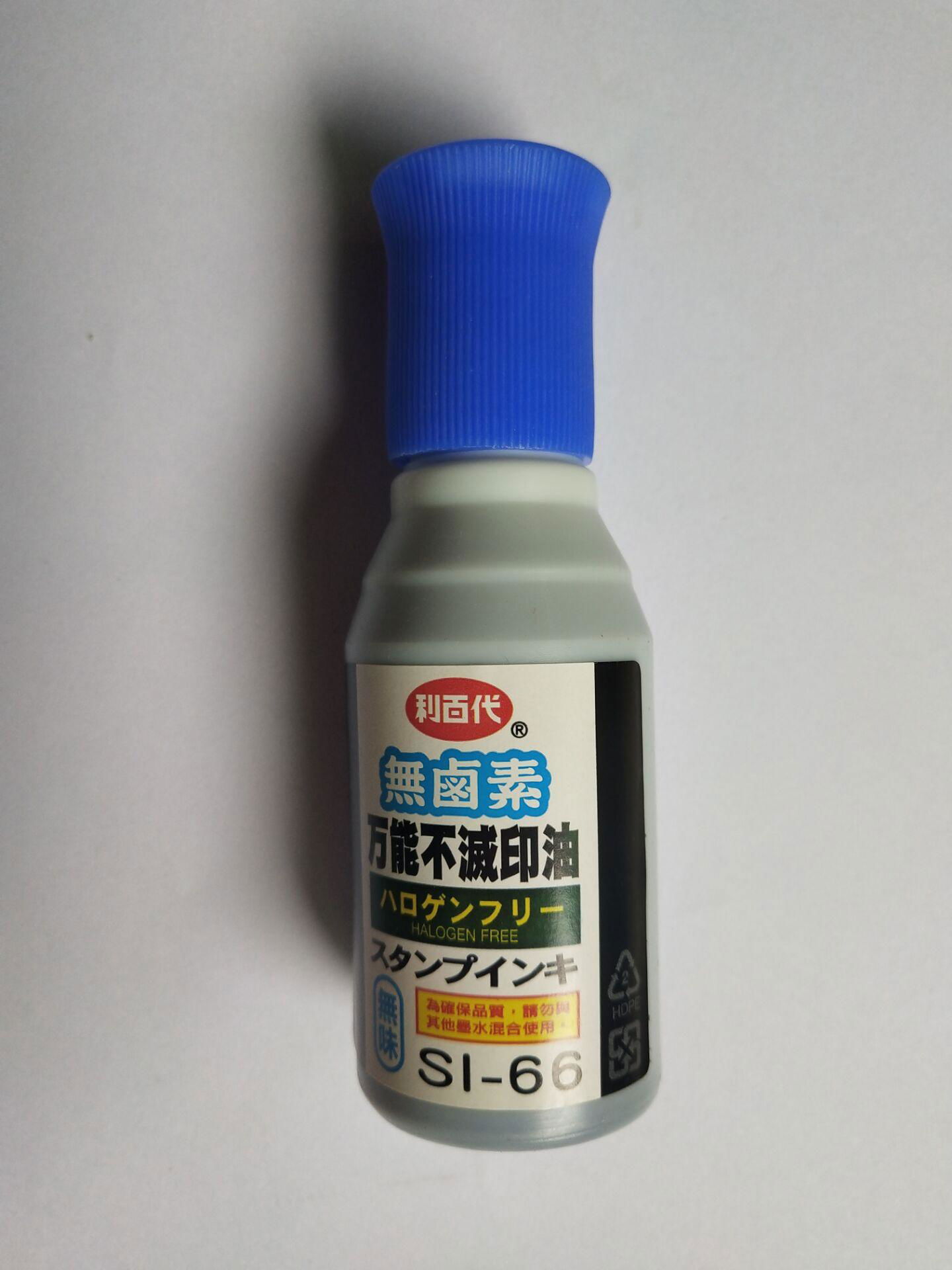 台湾利百代无卤素万能不灭印油打印水 SI-66 2