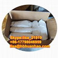 CAS 30123-17-2 Powder Tianeptine sodium salt (86-17798046959) 1