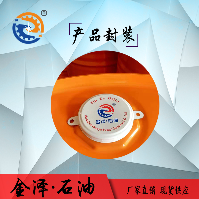 Slideway Oil 2