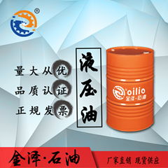 Hydraulic oil