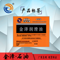 Gear oil 5