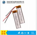 【廠家供應】801350/500mAh 3.7V 認証齊全 UN38.3 聚合物鋰電池