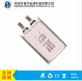 200mah  502030  Polymer lithium battery