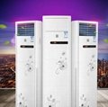 Chang ling Intelligent cabinet type air conditioner 1
