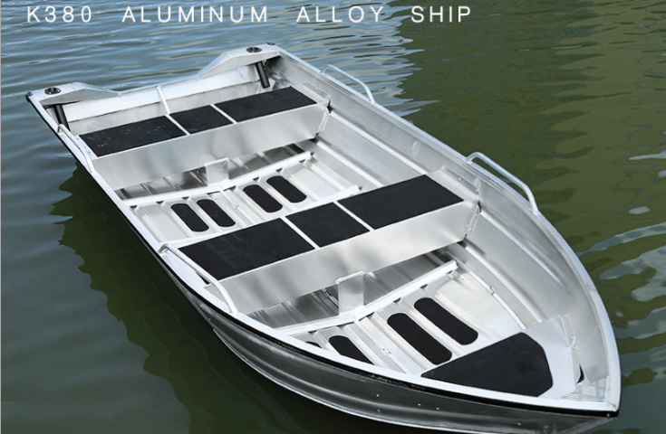 DON'T STOP-Aluminum alloy aluminum boat ship  2