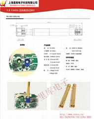 車載FAKRA連接器測試探針-里庫電子品質製造