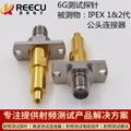 IPEX 1代和2代公头连接器