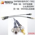SMP Male Connector Test Probes and Cable
