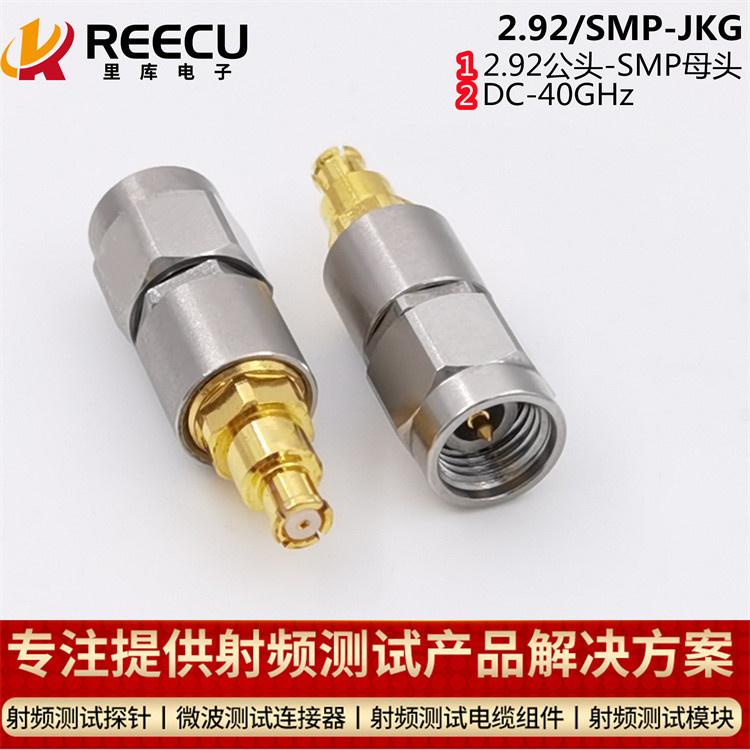 Millimeter wave adapter RF adapter manufacturer supply wholesale 3