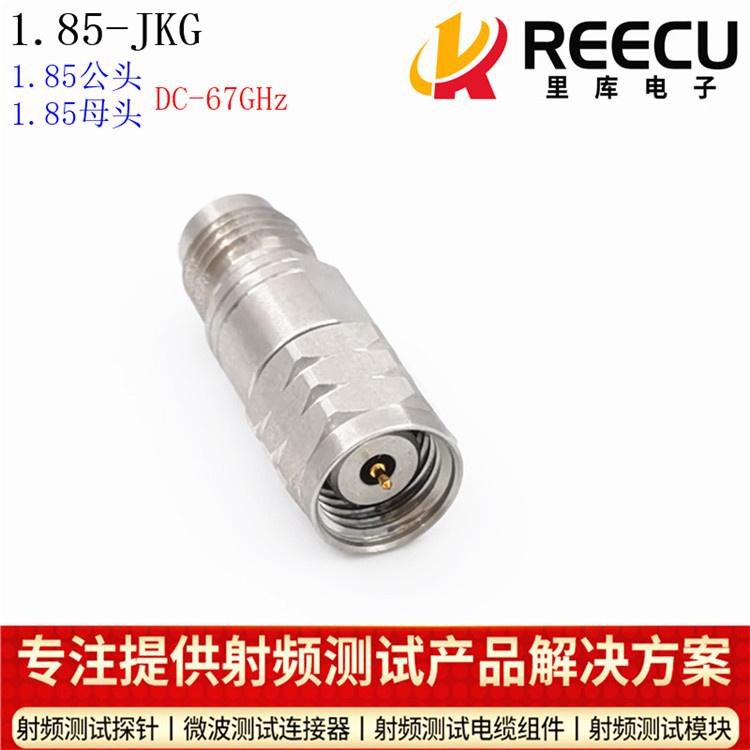 Millimeter wave adapter RF adapter manufacturer supply wholesale 4