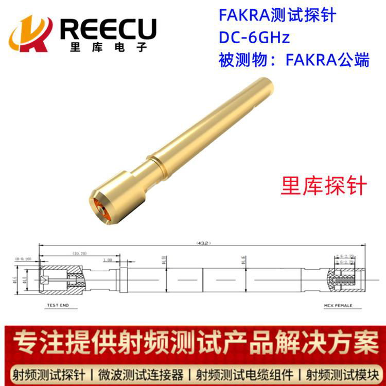 Fakra connector test probe high frequency replacement of ingun