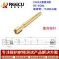 Fakra connector test probe high frequency replacement of ingun 1