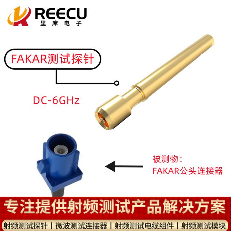 Fakra connector test probe high frequency replacement of ingun 2