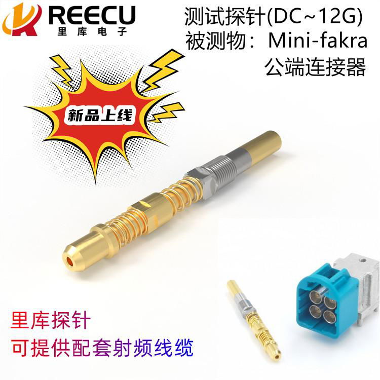 Fakra connector test probe high frequency replacement of ingun 4