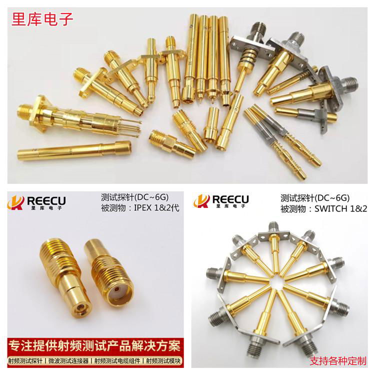 Coaxial probe test generation 1 switch switch high frequency test pin 3