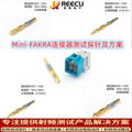 Mini fakra vehicle connector high frequency test probe RF probe instead INGUN 2