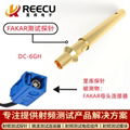 Mini fakra vehicle connector high frequency test probe RF probe instead INGUN 3