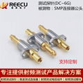 汽车FAKRA连接器测试探针-REECU 5