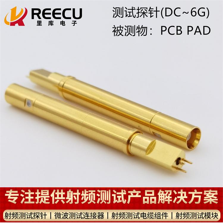 间距为3MM的PAD测试探针-里库PCB测试探针支持定制 3