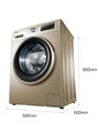 Blue crystal frequency conversion drum washing machine 1