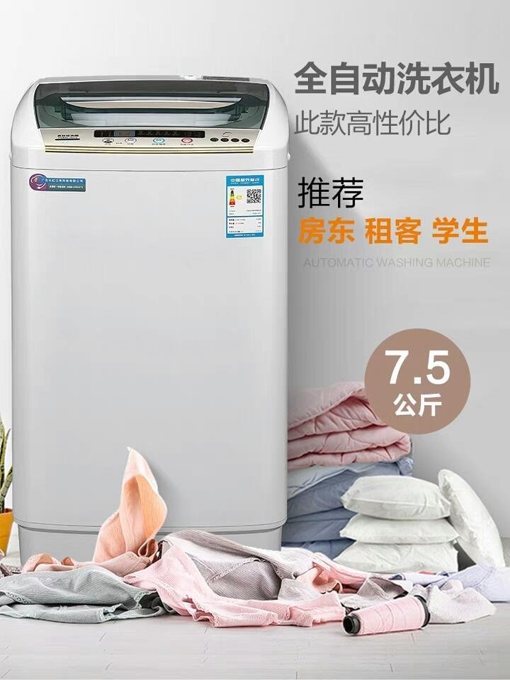 Hot dry one -piece washing machine 2