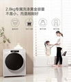 Intelligent high temperature sterilization washing machine 4