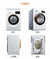 Variable frequency energy-saving washing