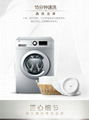 Large capacity double - purpose washing machine 3