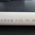 PVC管材激光鐳射機 2