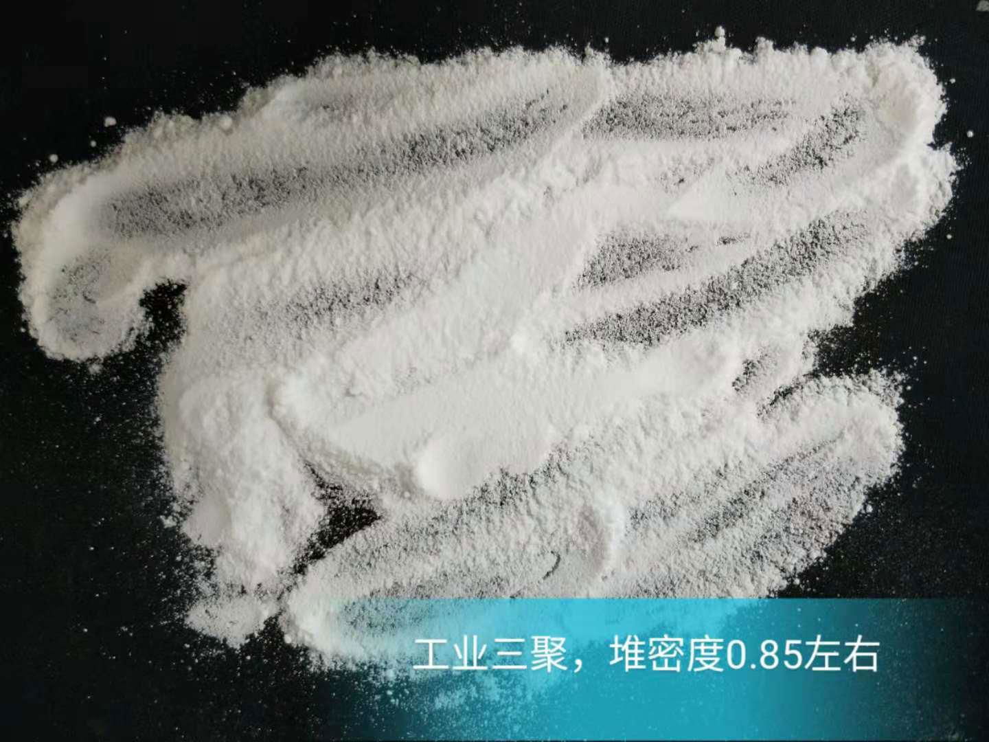 sodium tripolyphosphate 2