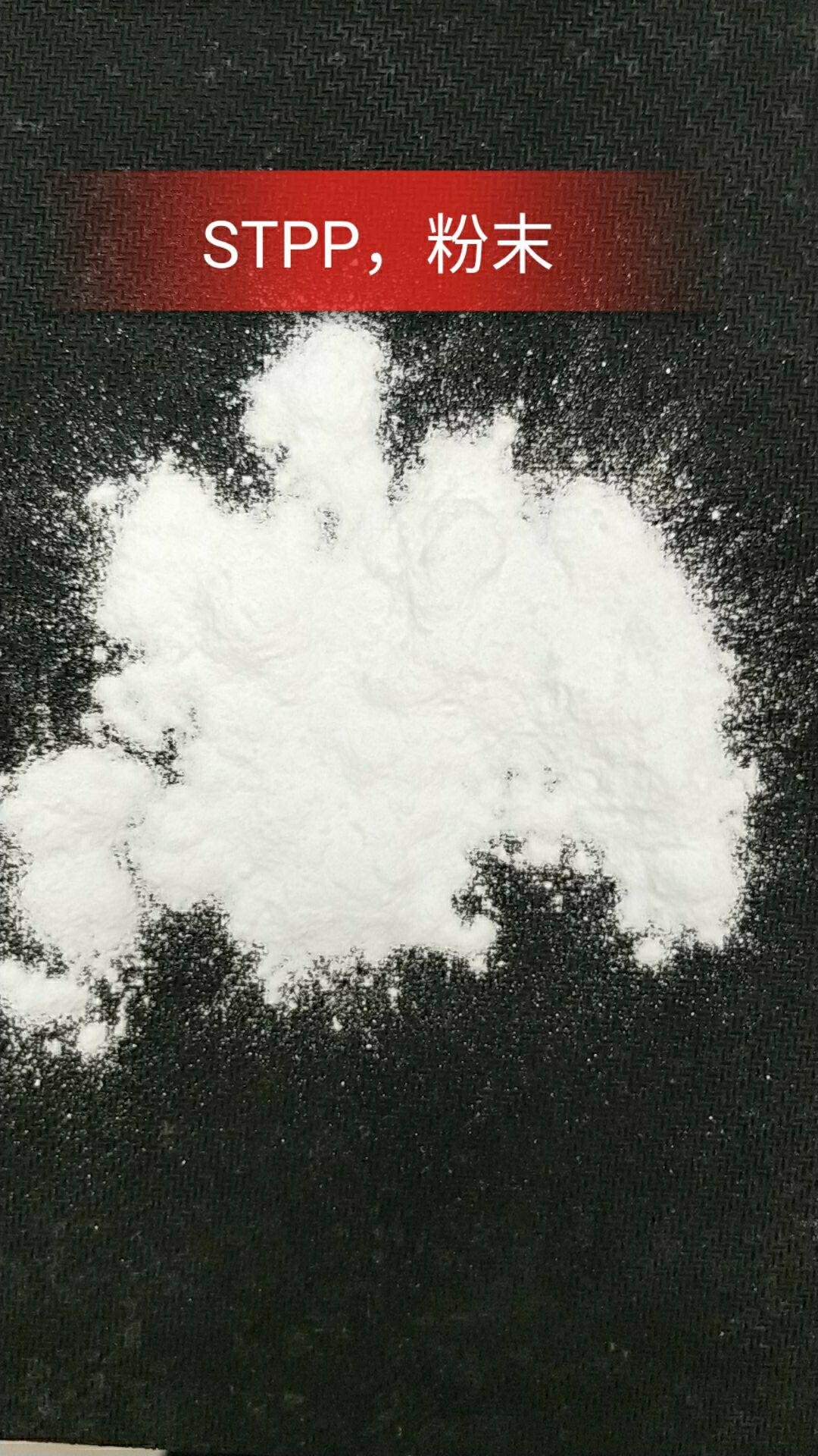 sodium tripolyphosphate 3