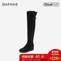 Daphne metal zippers with cashmere high boots 5