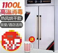 High temperature double door sterilizer 3