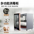 Vertical Double-door Tea Disinfection Cabinet 2