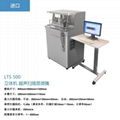 水浸超声扫描显微镜半导体封装器件缺陷检测设备 5