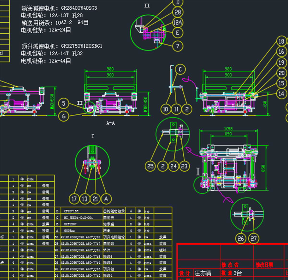 completely production line beverage filling capping machine bottle conveyor equi 5