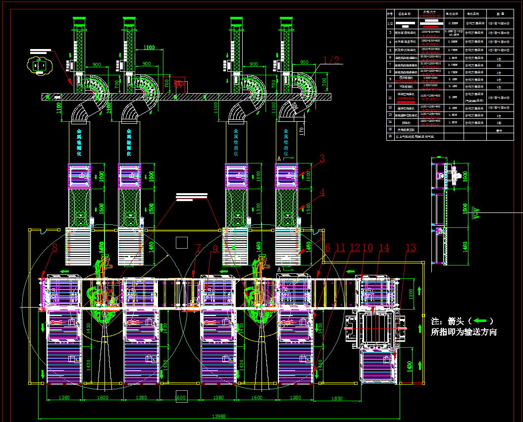 Curve Chain Belt Conveyor for Bottle Filling Machine Water Filling Line 5