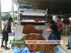 cocopeat dewatering machine