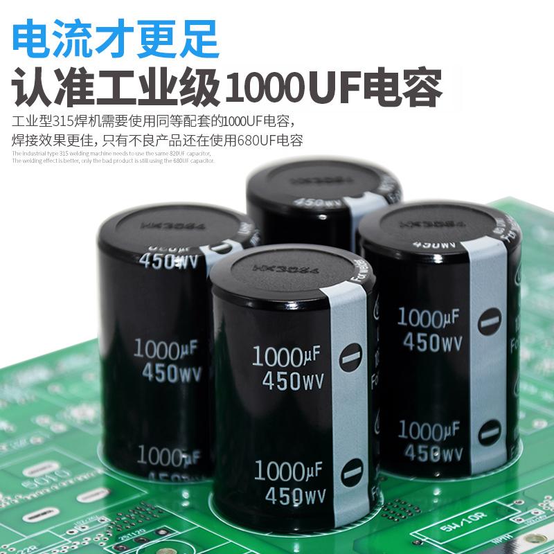 瑞凌官網ZX7-250電焊機聯繫電話13952438549 3