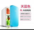 Small household refrigerator