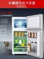 Double-door household mini-refrigerator 2