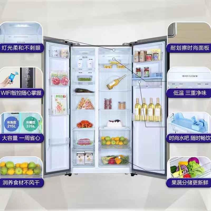 Household Frequency Conversion Water Bar Intelligent Refrigerator BCD