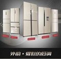 Intelligent Cross-on Frequency Converter Mute Refrigerator 1