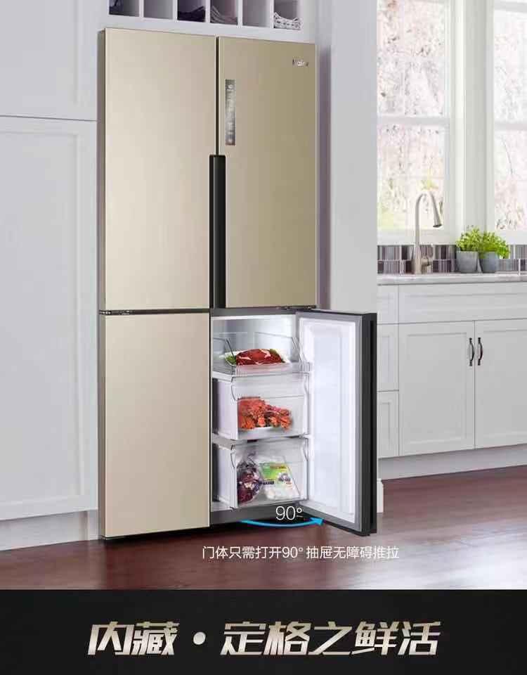 Intelligent Crosson Frequency Converter Mute Refrigerator BCD531